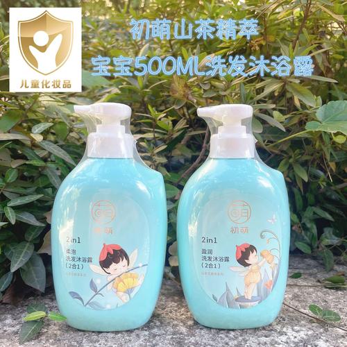 初萌山茶花儿童洗发沐浴二合一 温和保湿，宝宝洗护首选