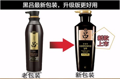 韩国吕洗发水一件代发 高清而详尽的图像功能介绍