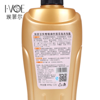 埃菲尔洗发水与沙宣发膜对比评测 哪款更适合你？